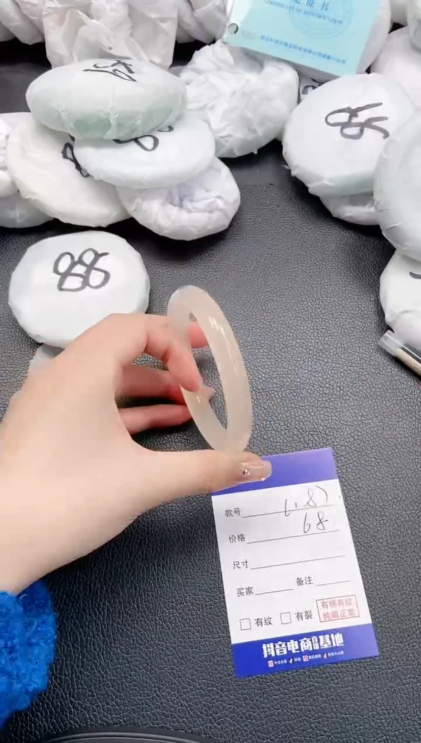 【闪购商品】石英质玉手镯未镶嵌 18L187-56