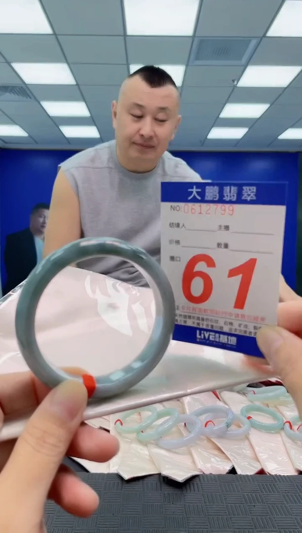 未镶嵌手镯翡翠AAAAAAAAAA