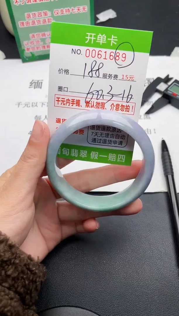 【闪购商品】89手镯即见即所得拍啥发啥