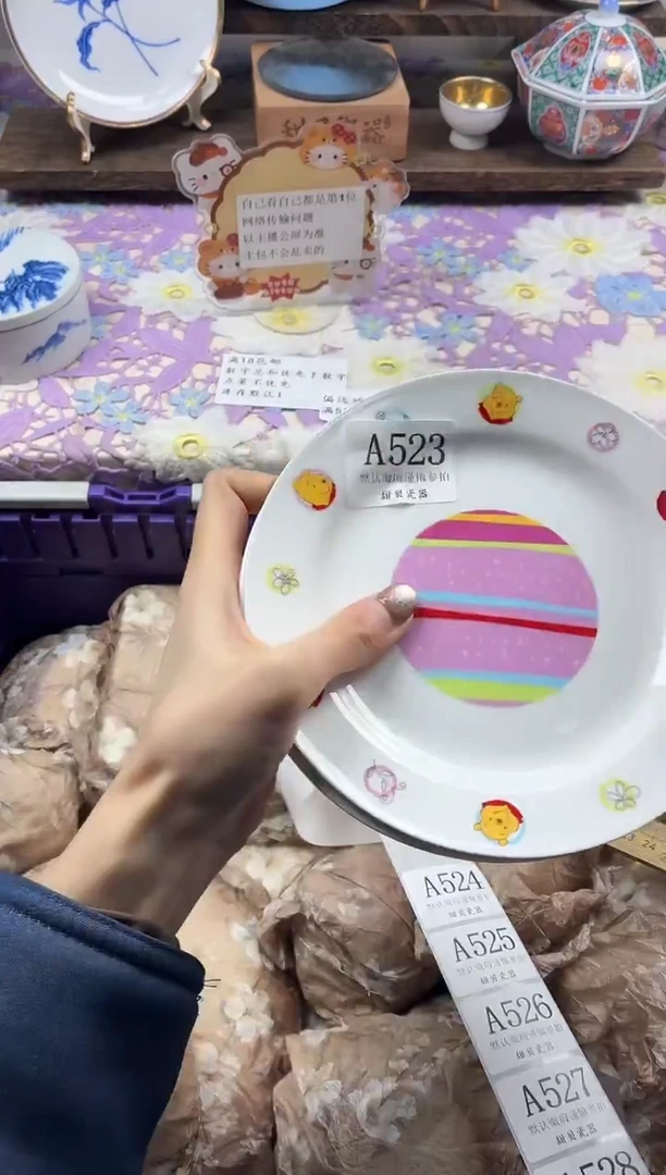 瓷片M****L                A523