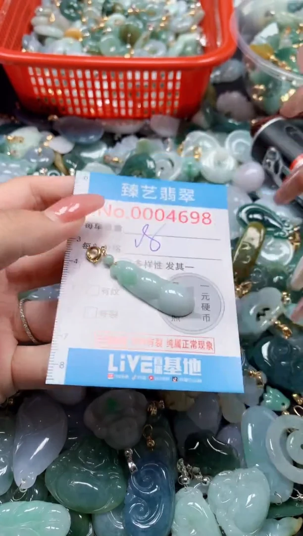 翡翠未镶嵌吊坠(不含链)4698