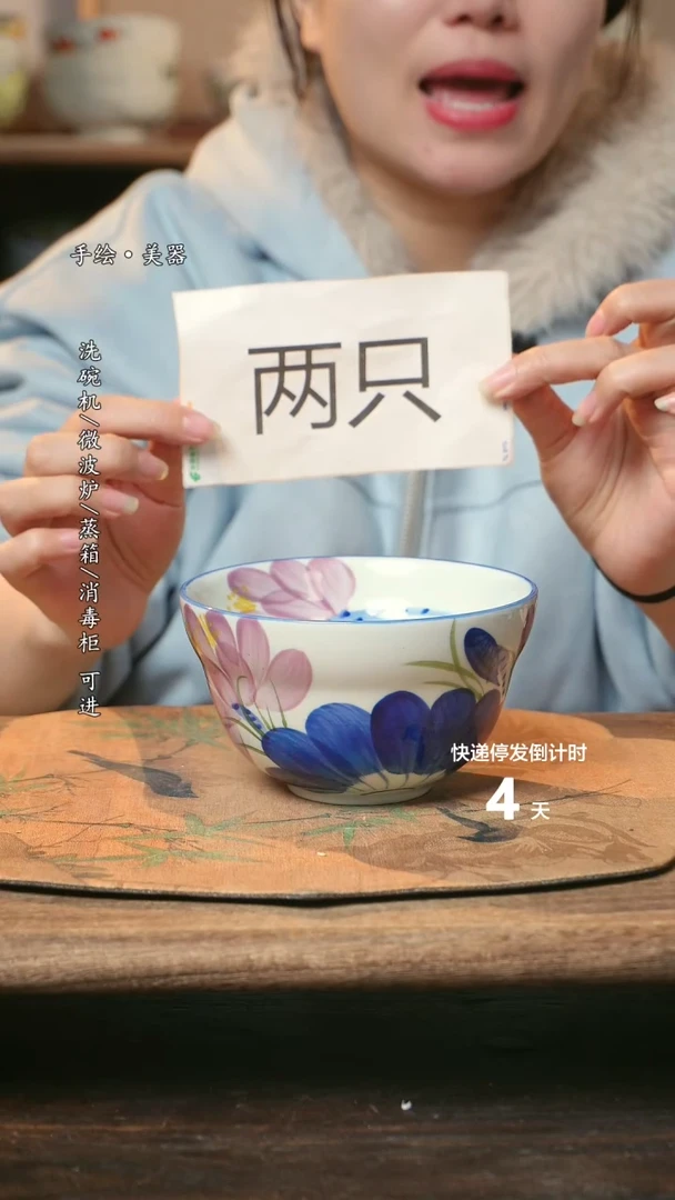 【闪购商品】碗2个景德镇高温瓷食品级