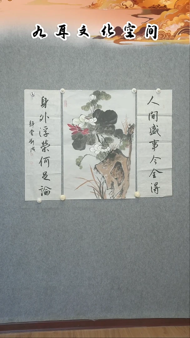 国画孙鸿骏老师国画作品