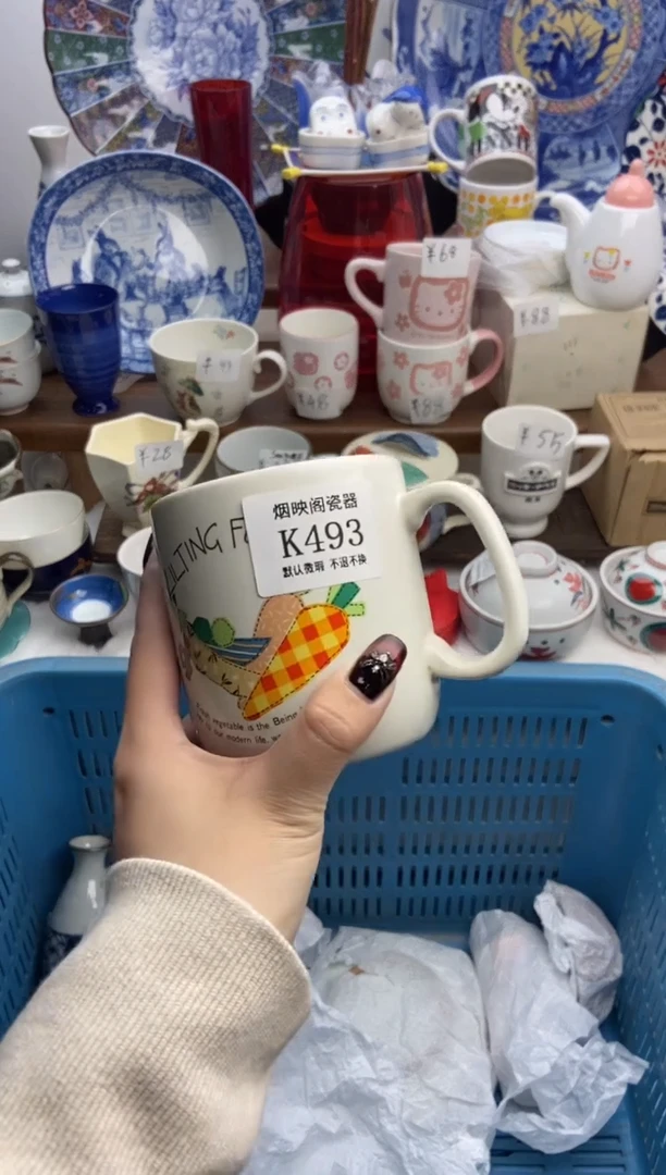 【闪购商品】瓷片493满25包邮，默认微瑕不退不换