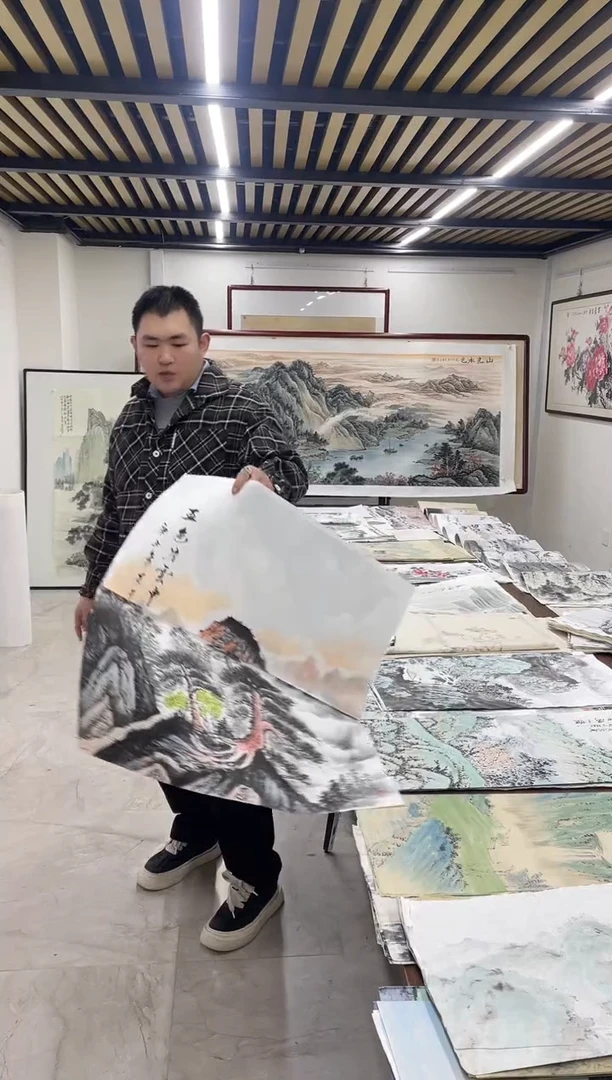 国画融易专属链接-贵平中堂片云中带证书