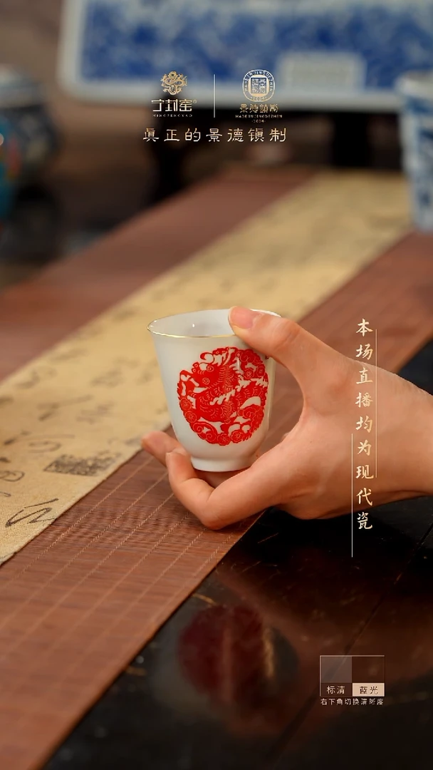 宁封窑手工手绘十二生肖 龙