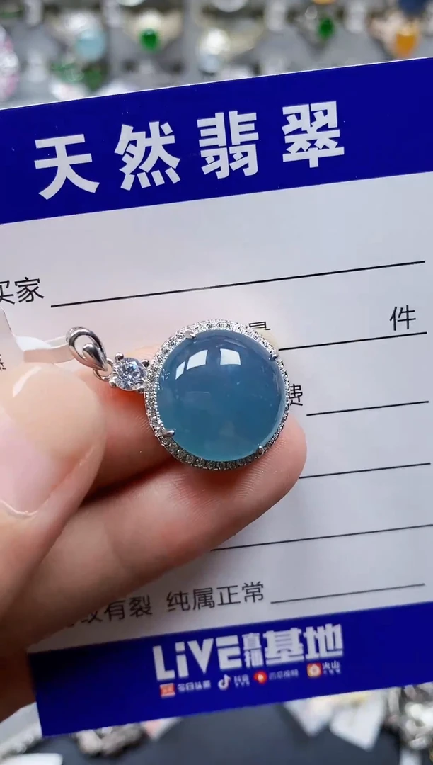 颈饰银S925镶嵌翡翠209
