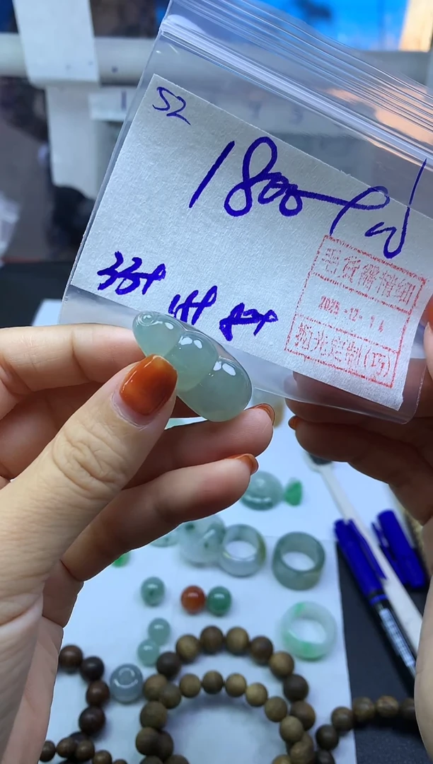 未镶嵌定制翡翠52福豆*1810元毛货需精抛光