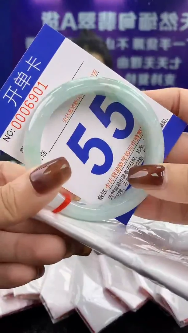 未镶嵌手镯翡翠AAAAAAAAAAAA