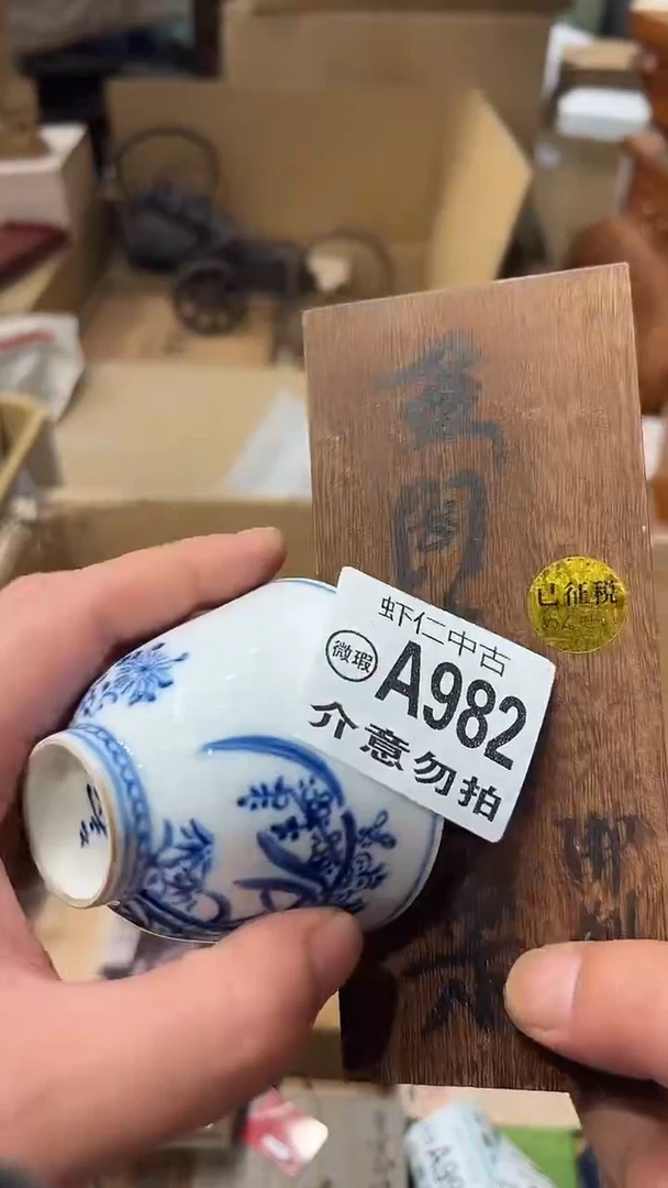 用****7A982MMMMMMMM