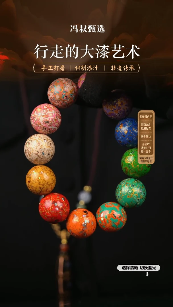 【闪购商品】 【大巷大漆】螺钿1.8-217