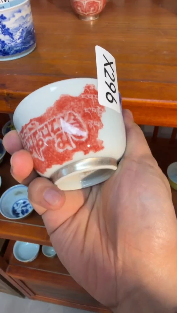 瓷片X296家庭瓷器日用摆件