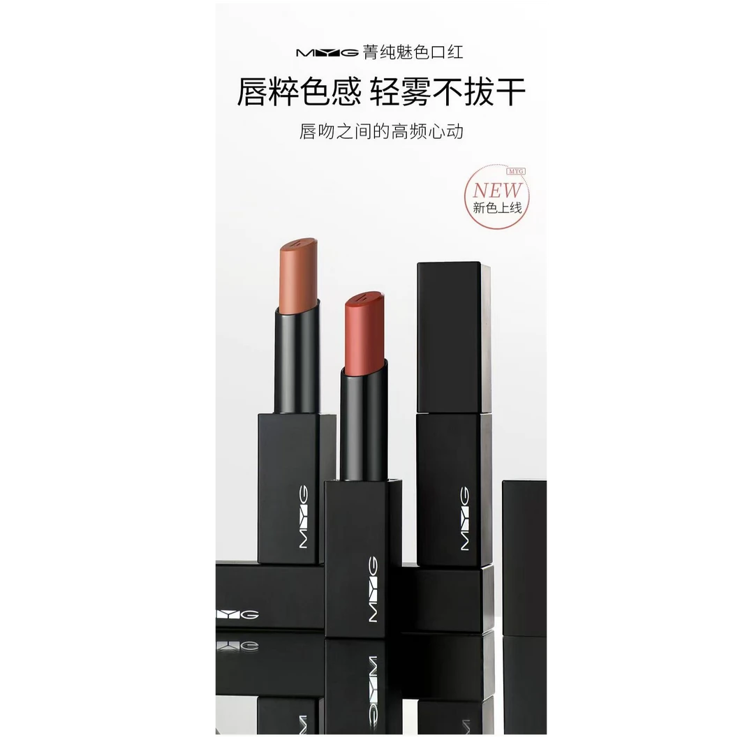 自然细腻丝滑轻薄显白时尚哑光雾面磁铁黑管口红H001