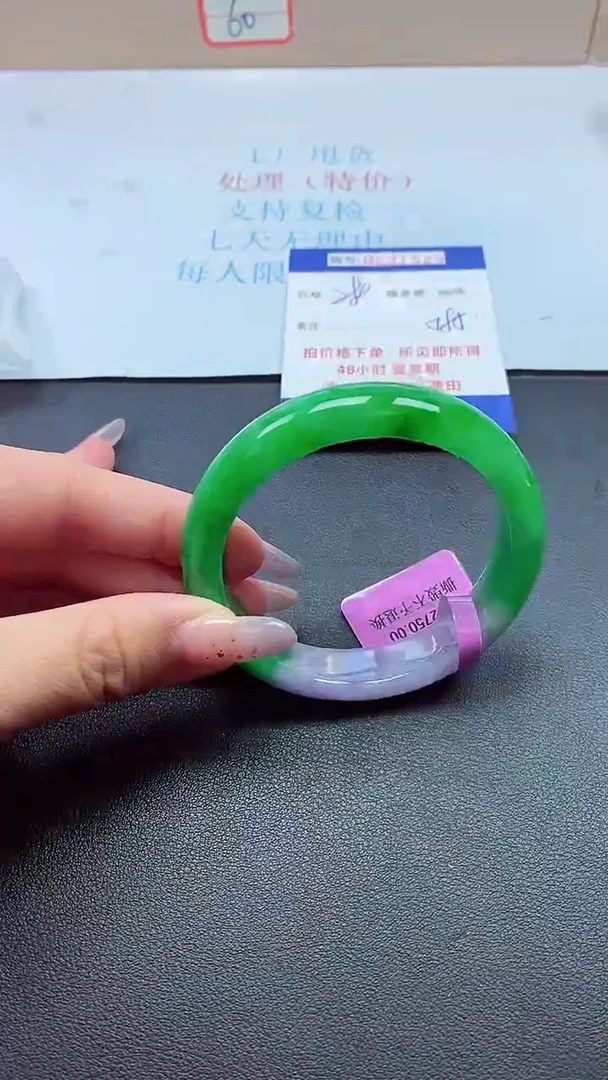 以实物为准0000231529