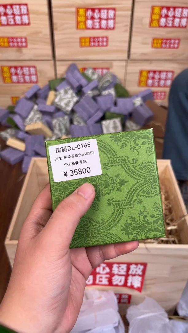 未镶嵌手镯石英质玉编号DL-0165