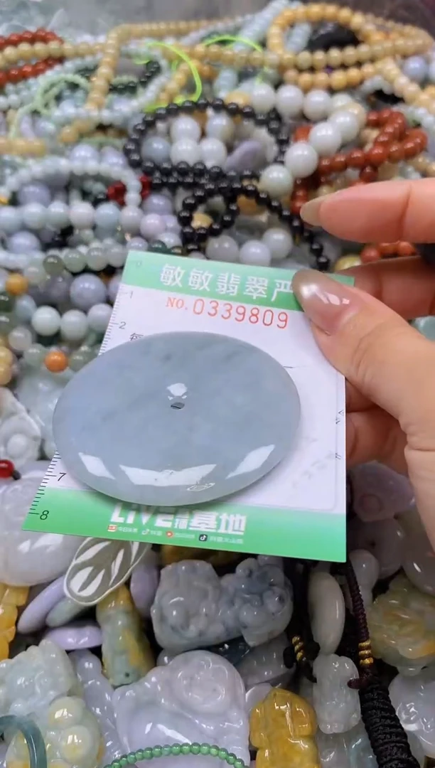 颈饰未镶嵌翡翠闪购0339809