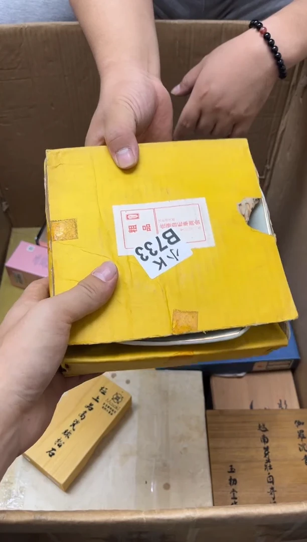 瓷片勿**心733 勿忘初心  勿忘初心