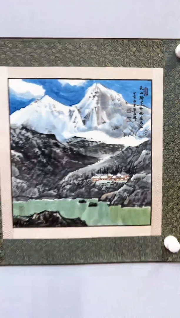 国画15书画作品欣赏