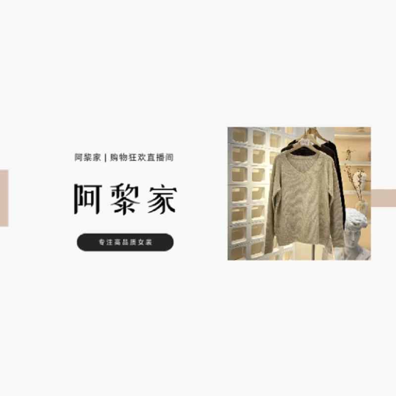 【#0001】（源头工厂）秋季新款时尚百搭V领显瘦针织上衣