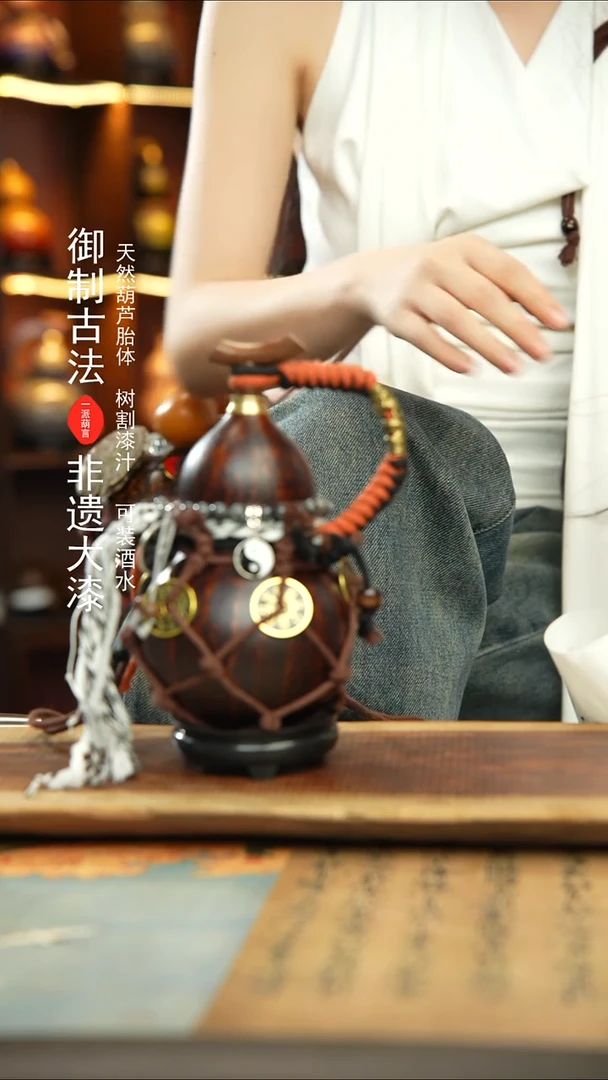 379号精品大漆酒葫芦防腐防渗装水茶酒