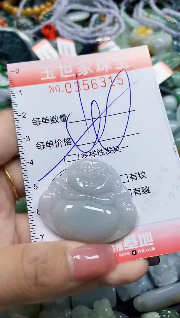 颈饰未镶嵌翡翠翡翠闪购Y0356315多样性发其一