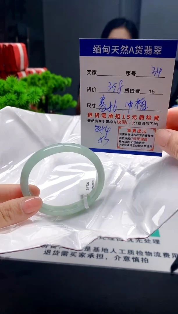 未镶嵌手镯翡翠34缅甸天然A货翡翠需包容瑕疵，介意慎拍
