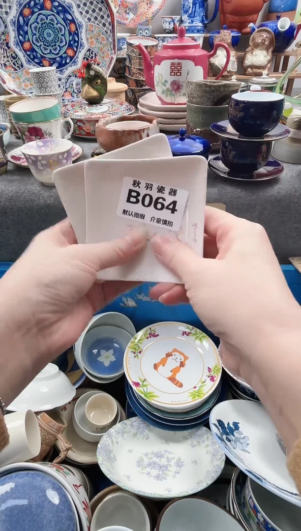 散瓷白*善千羽瓷器默认微瑕B064