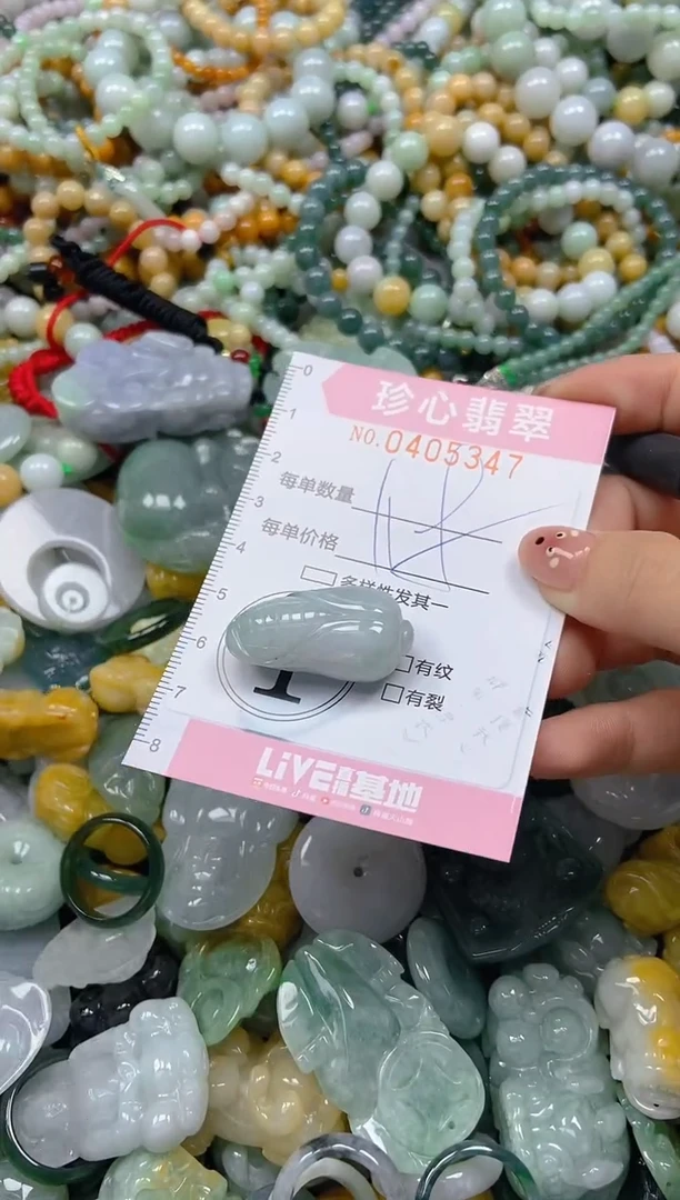 颈饰未镶嵌翡翠闪购0405347