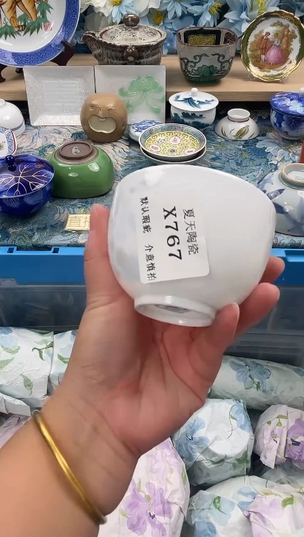 瓷片?X767默认微瑕闪购默认库存一件