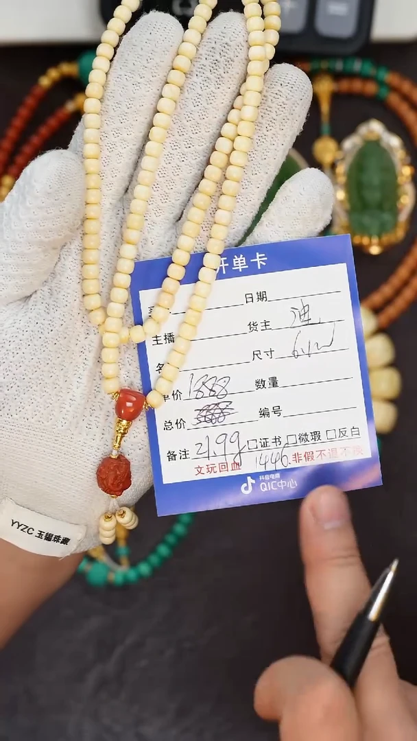 【闪购商品】蜜蜡裸石未镶嵌蜜蜡脖挂