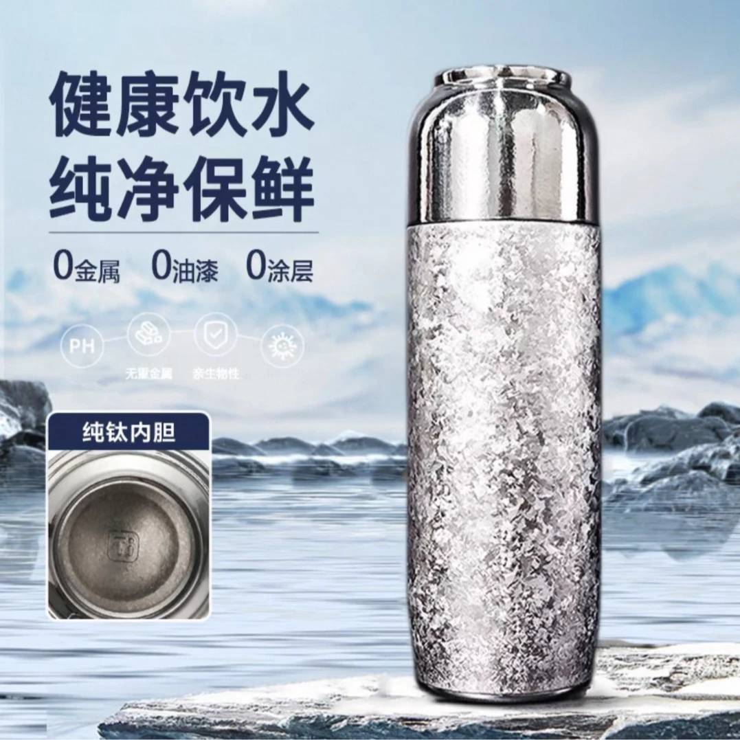 2025全新款高档磁吸纯钛保温杯磁吸盖茶水分离焖茶泡茶便携车载杯