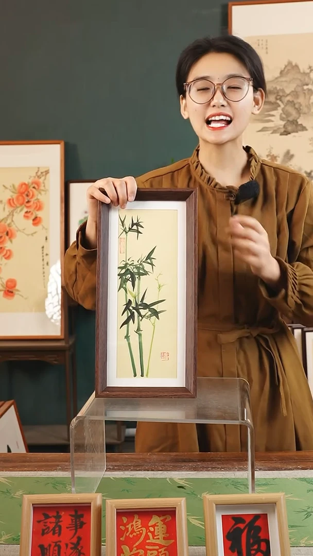 【闪购商品】书法沧海 17*37 竹子 竖版