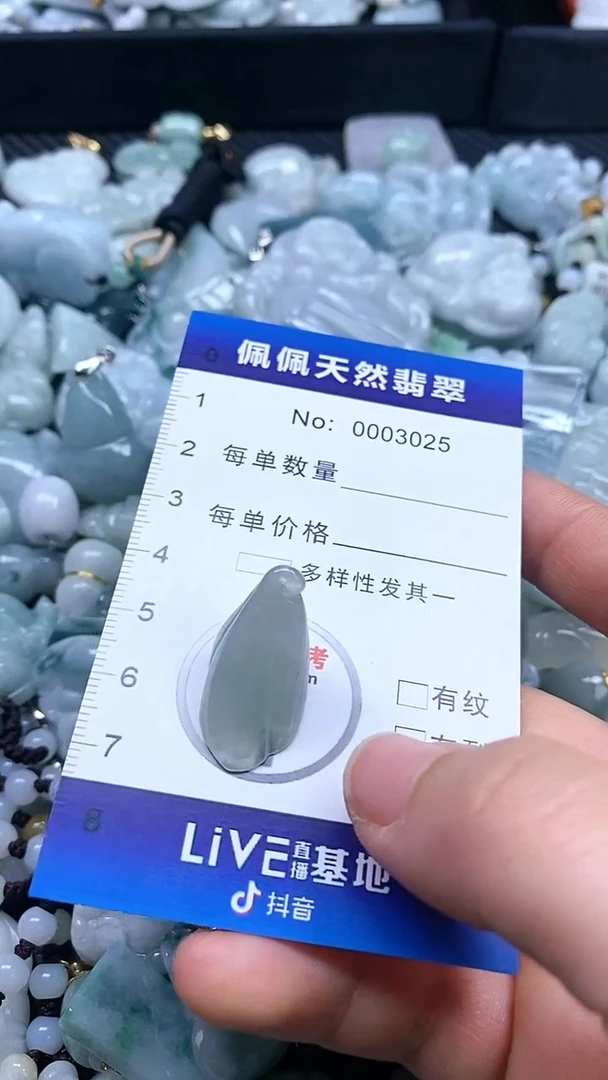 【闪购商品】翡翠颈饰未镶嵌多样性发货拍一发一0003025