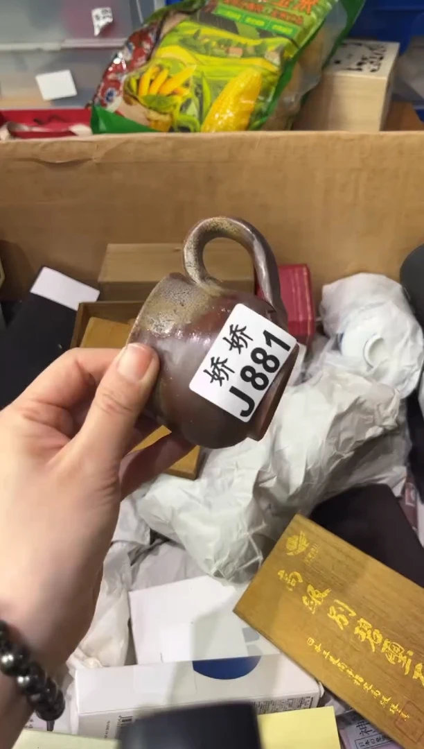 瓷片西*881定向 西风定向 西风