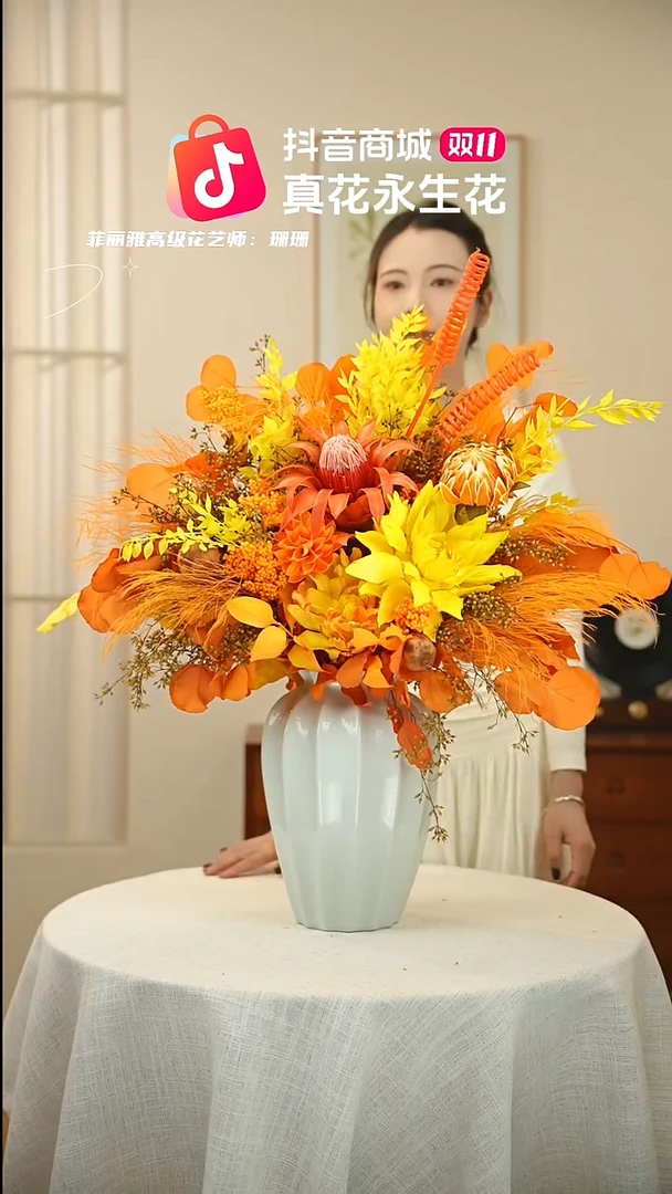 藤：  花+花瓶一整套