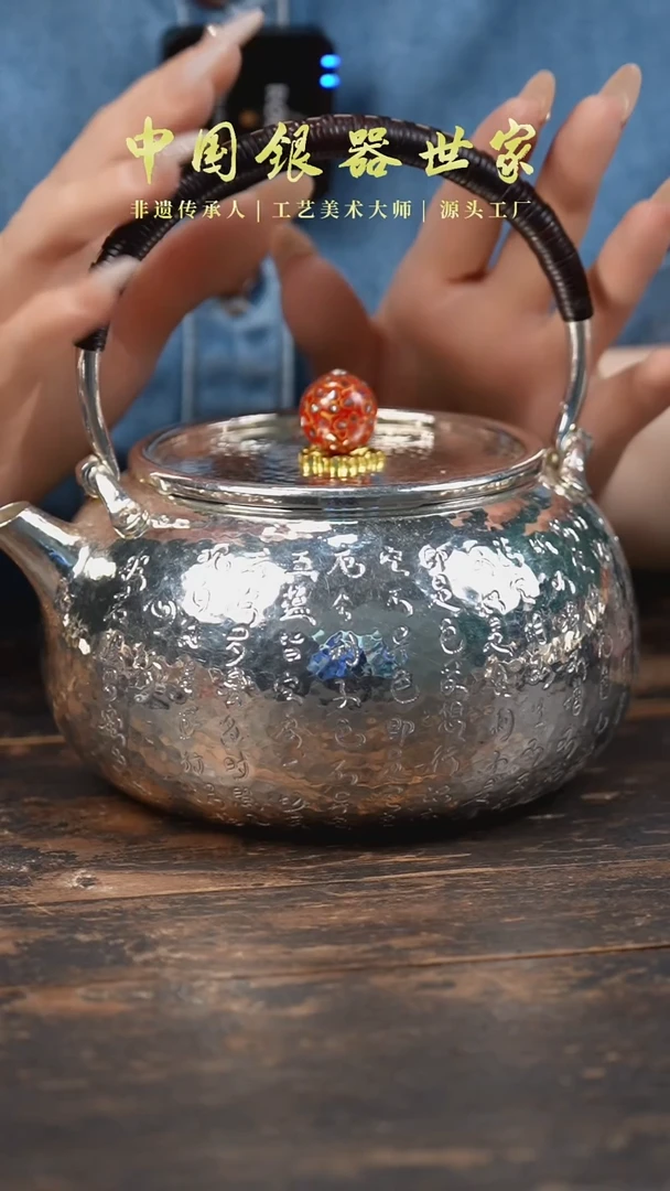 手工锤纹心经烧水提梁壶