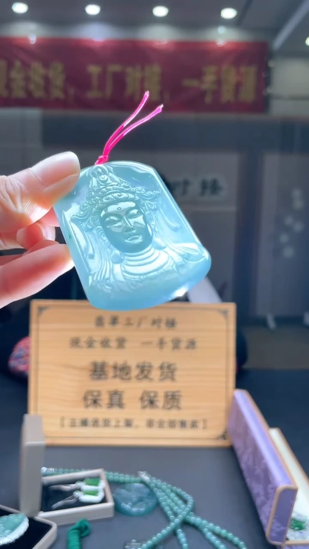 未镶嵌定制翡翠********122