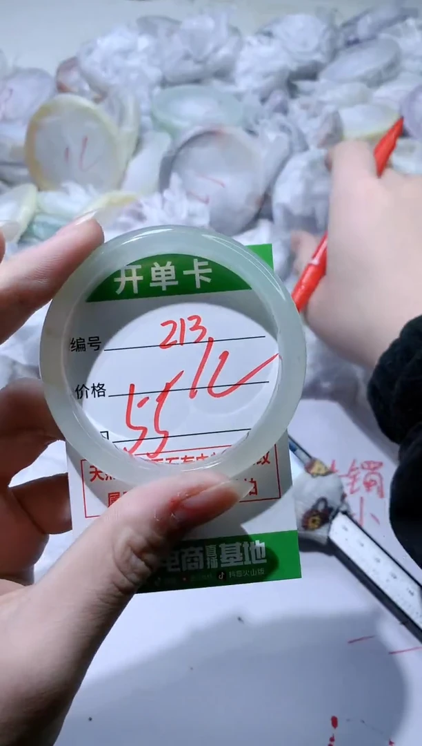 【闪购商品】玛瑙/玉髓手镯未镶嵌213