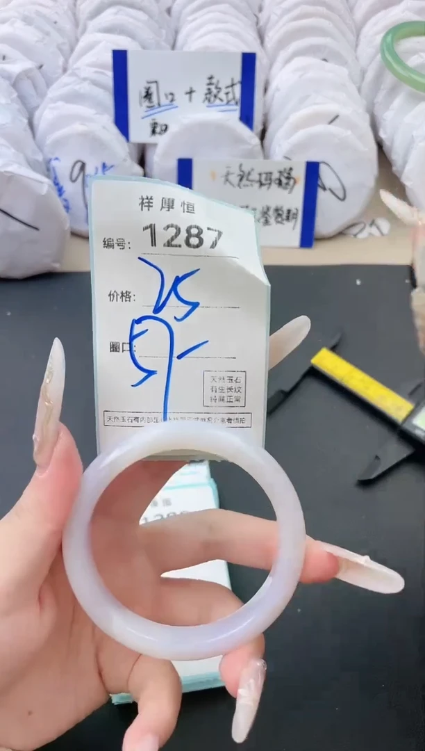 【闪购商品】玛瑙/玉髓手镯未镶嵌1287