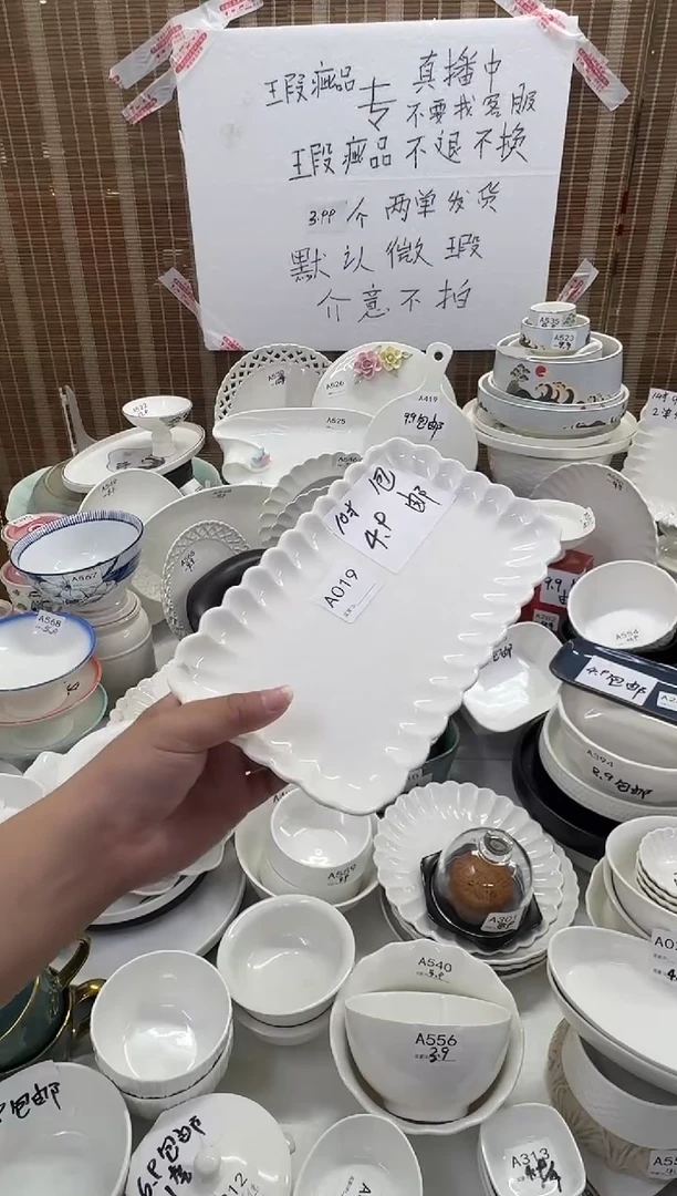 摆件A019