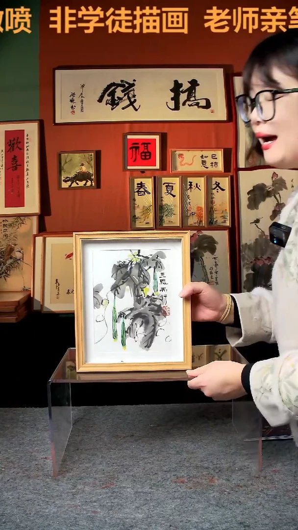 【闪购商品】国画大写意三思而行 10寸 手写手绘 张