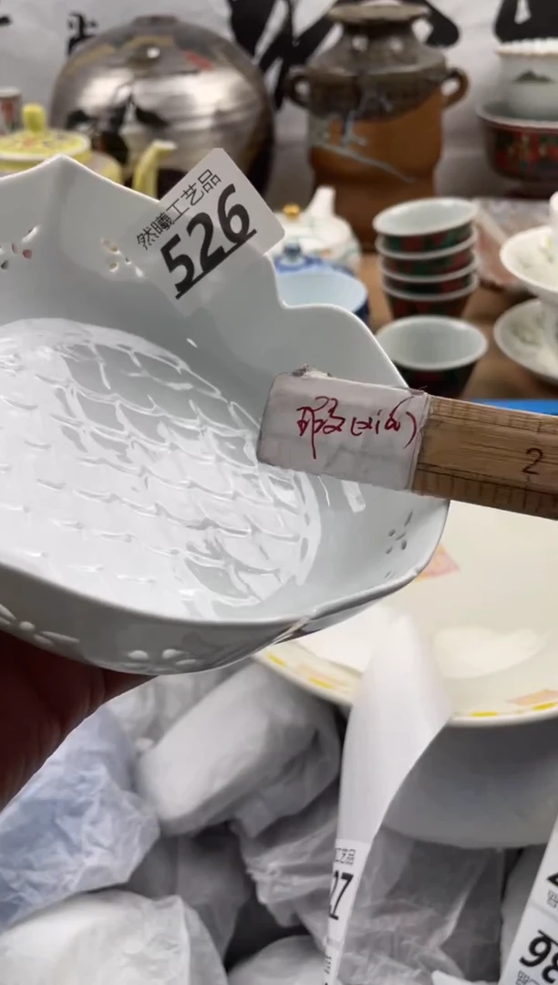 【闪购商品】瓷片526
