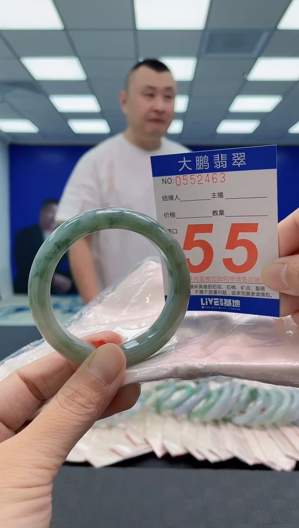 翡翠手镯未镶嵌AAAAAAAAAA