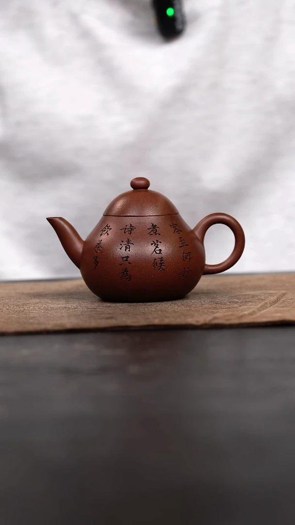 茶壶紫砂原矿手工壶110CC