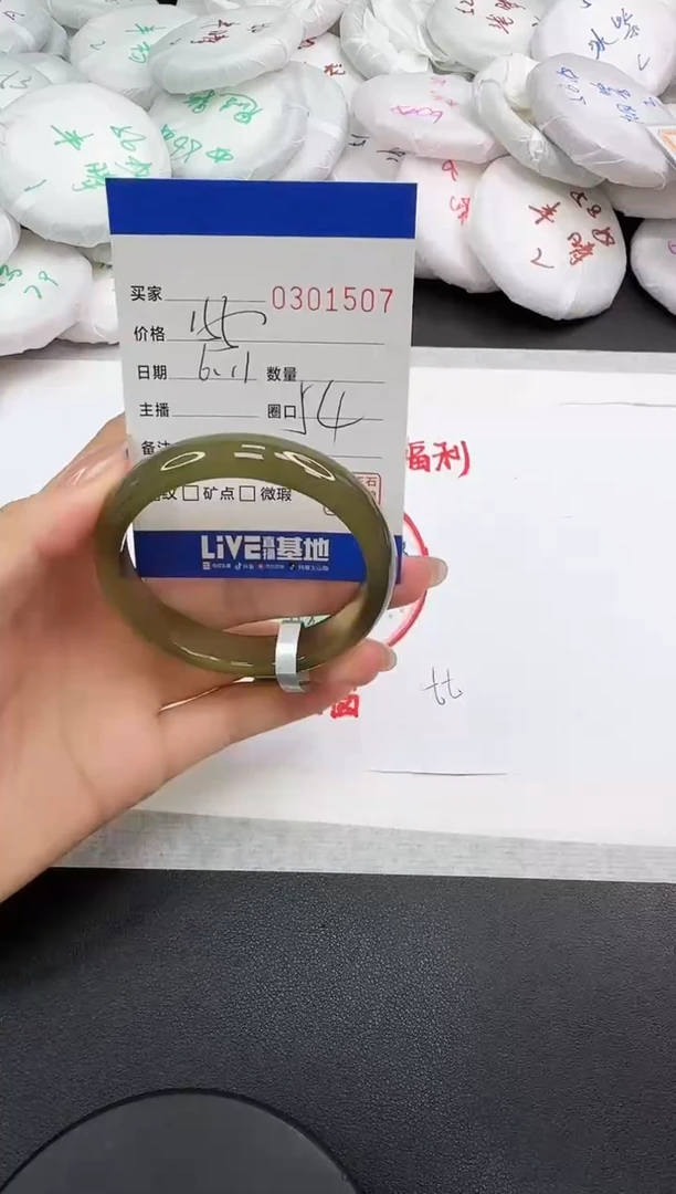 玛瑙/玉髓手镯未镶嵌1507