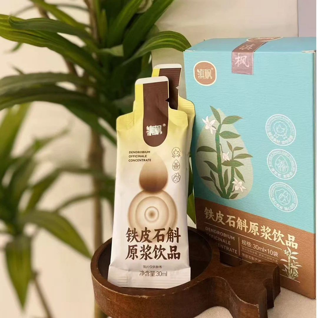 正宗铁皮石斛鲜润原浆饮品开袋即饮低温冷萃植物饮品仿野林下种植