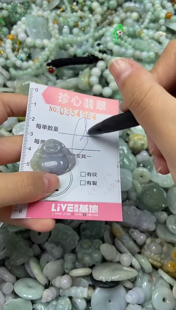 颈饰未镶嵌翡翠闪购0354964