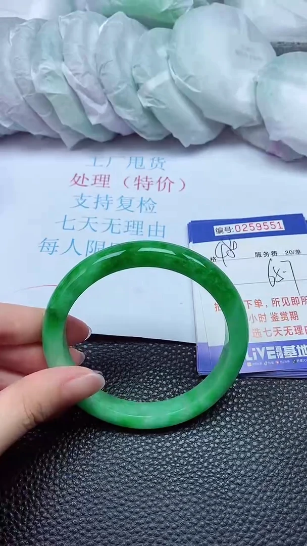 拍下以实物为准259551