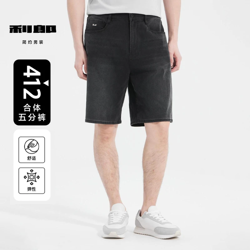 Lilanz/利郎男士春夏款高弹舒适短裤五分牛仔短裤412 (B5XST103)