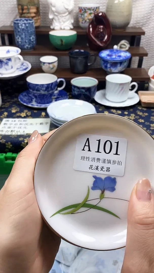 瓷片用****3           A101